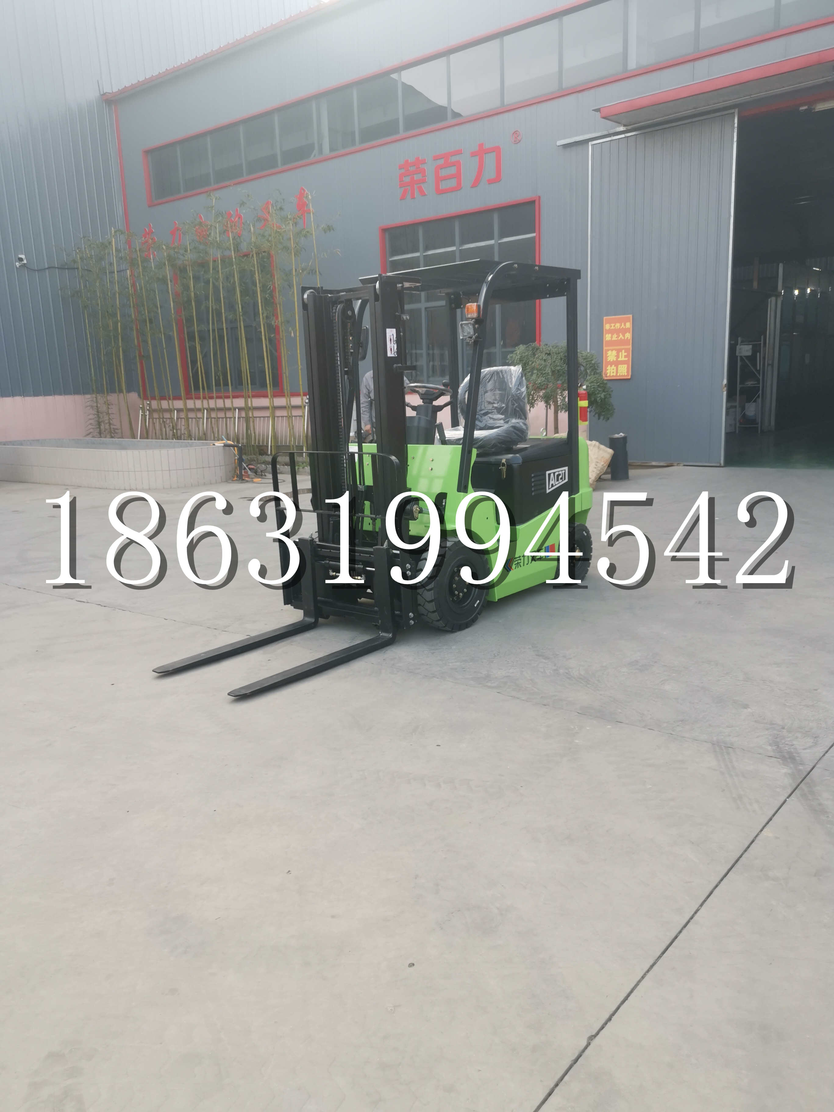 端州区优程2.5吨站驾式全电动液压搬运车3吨电动叉车锂电池托盘铲车地牛